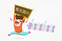 微信公眾號(hào)代運(yùn)營(yíng)費(fèi)用明細(xì)